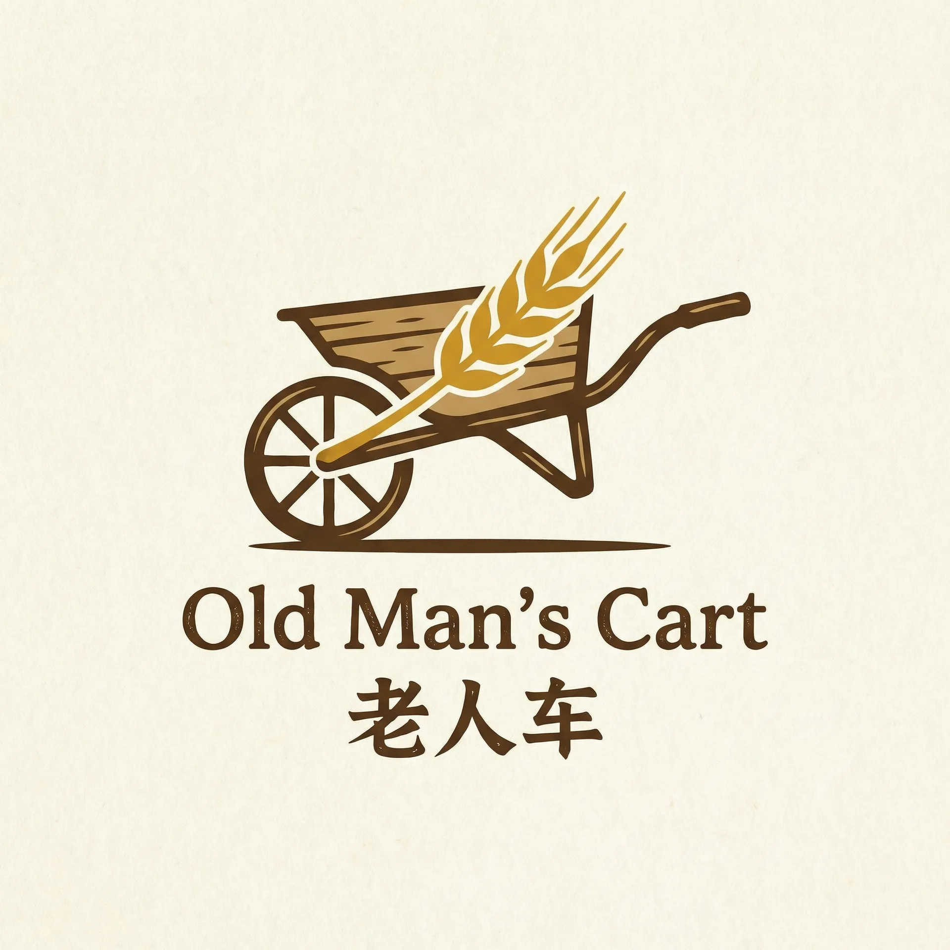 男人的战争电视剧 乡村田园网站标志